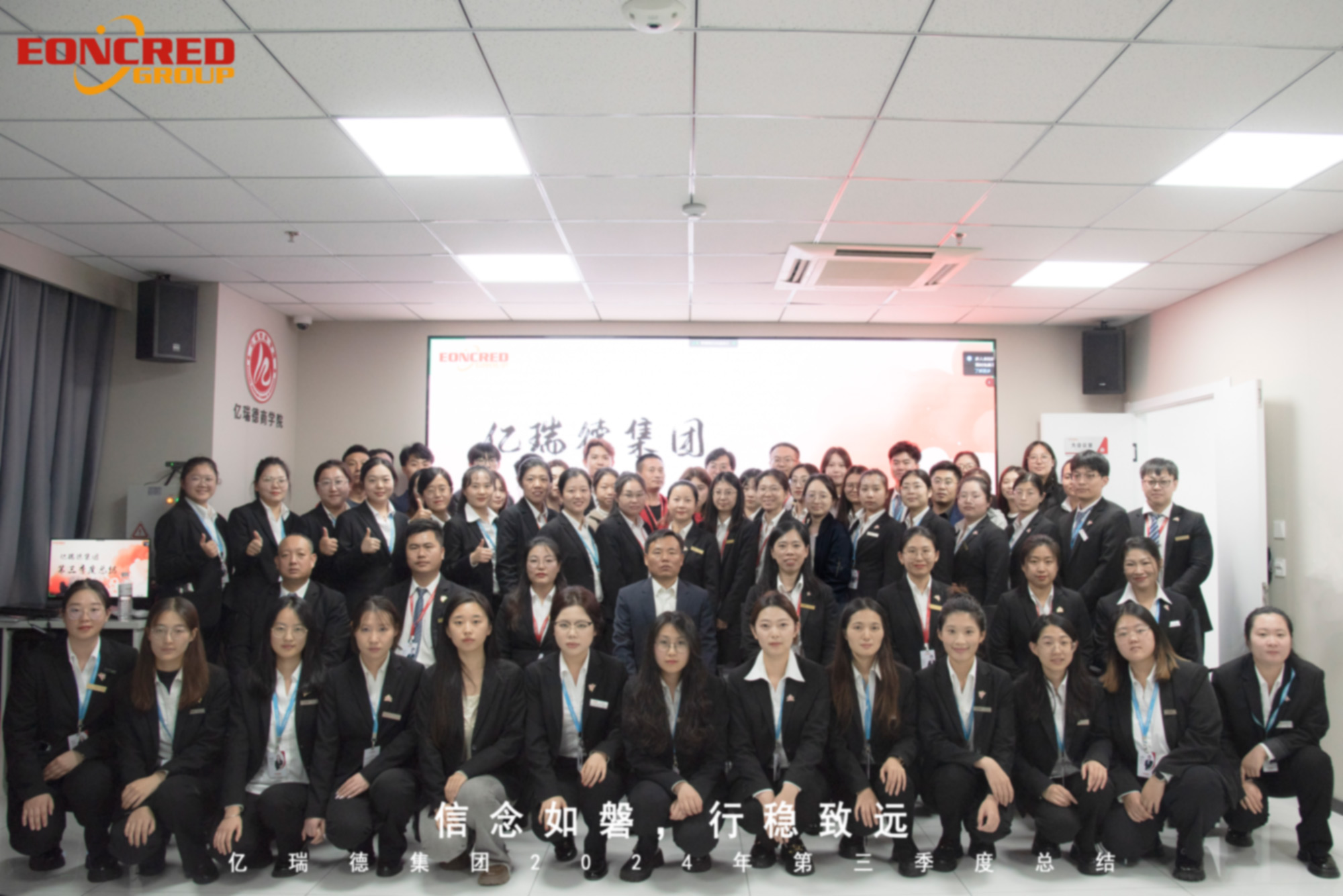 الإيمان مثل الصخر التقدم المطرد في ملخص الربع الثالث لمجموعة ييرويد