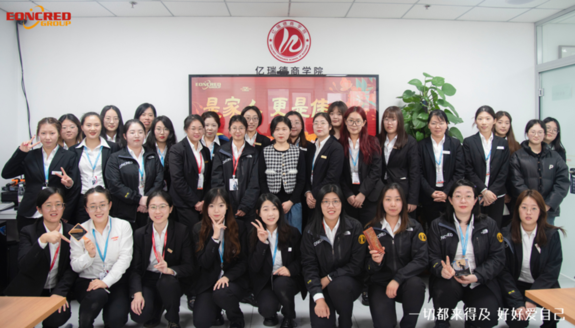 لم يفت الأوان أبداً، اعتز بنفسك