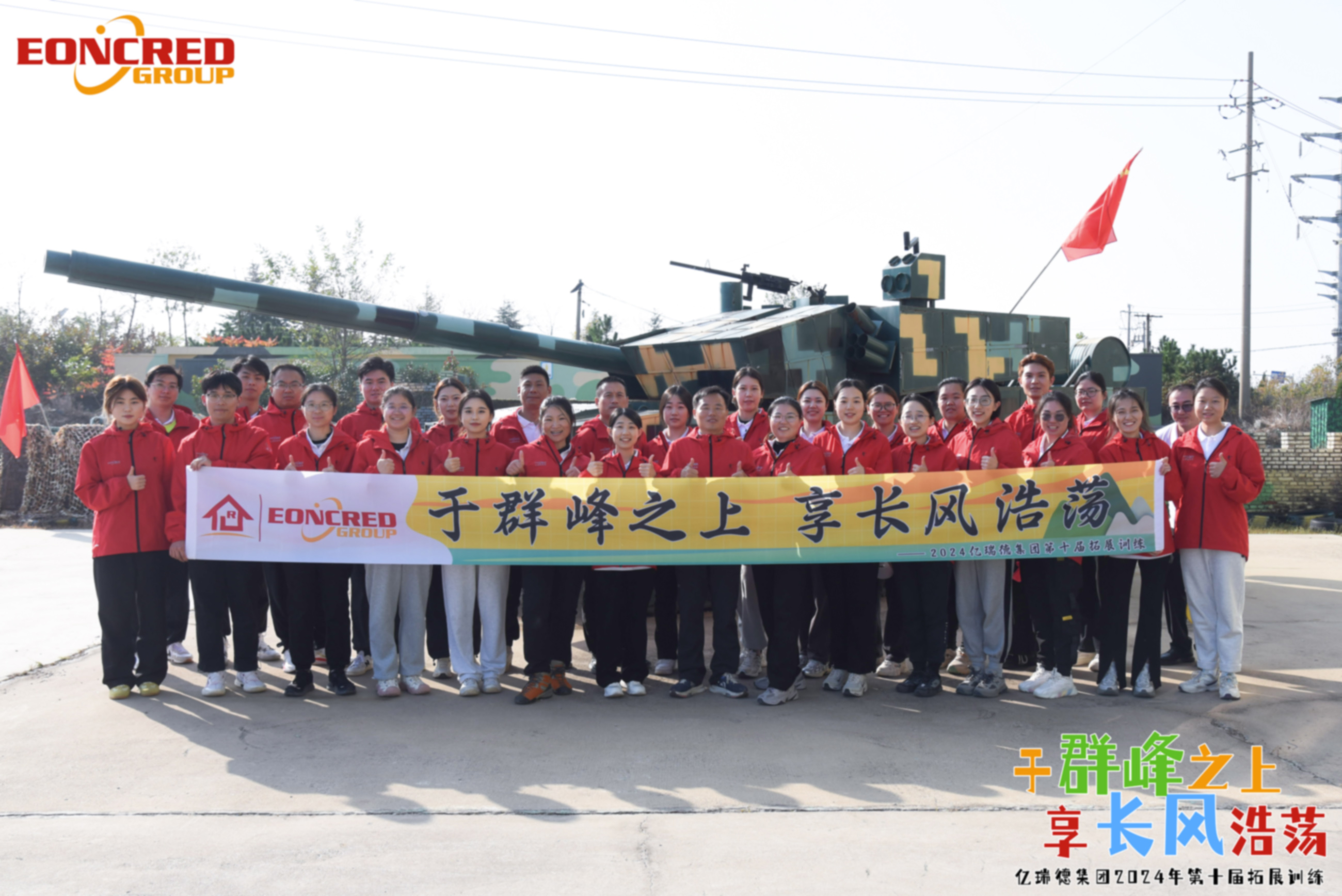 فوق قمم الجبال، تمتع بالرياح العاتية التي تجتاح المكان