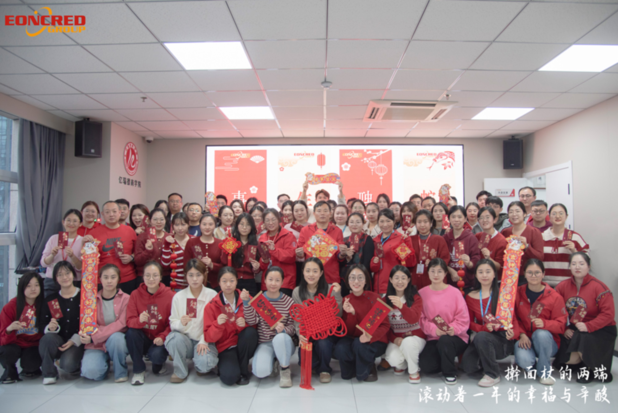 كلا طرفي دبوس الدوران، دحرجة سنة من السعادة والمرارة