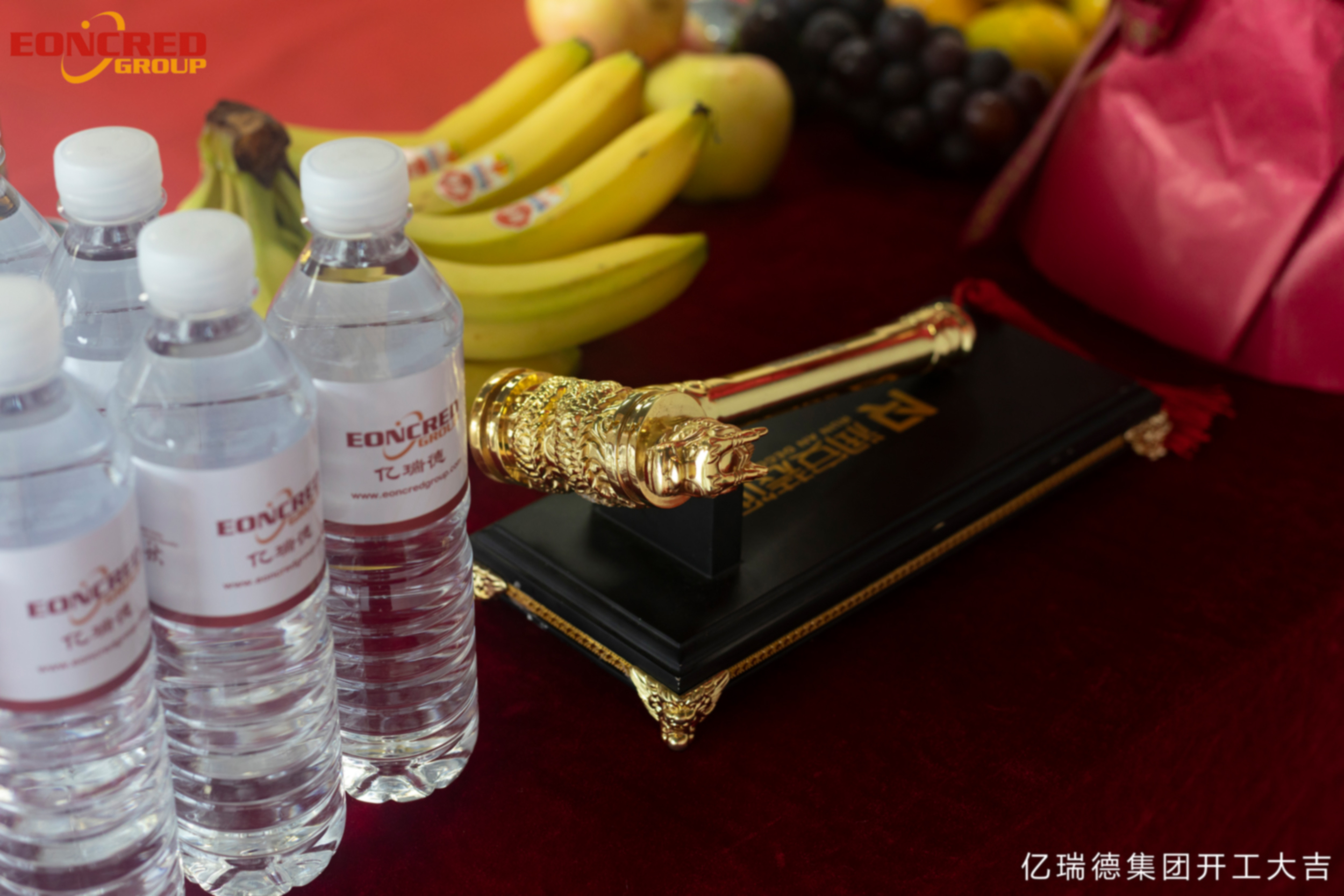 مجموعة (يونكريد) ستهرب