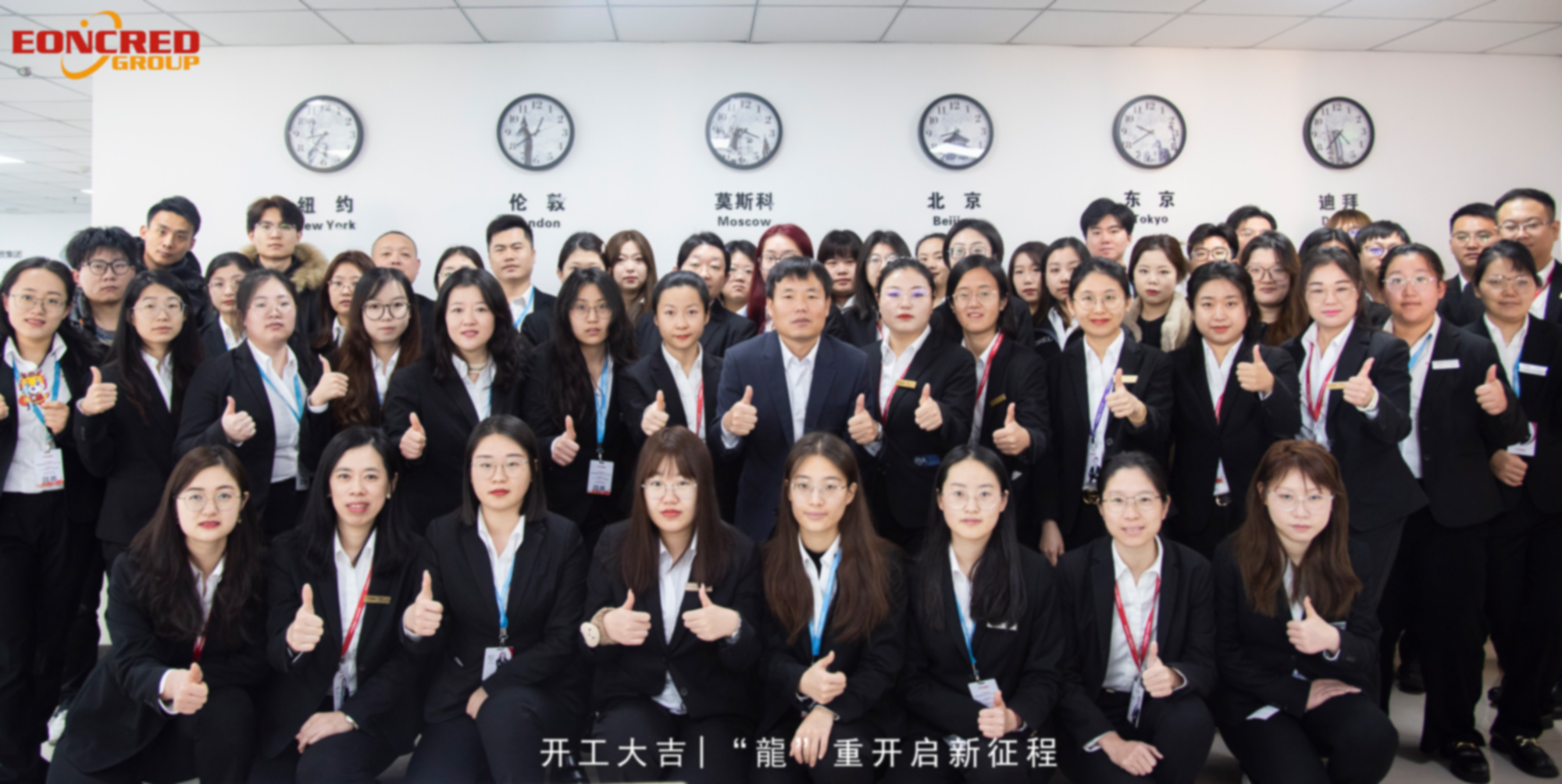 حظاً موفقاً في العمل