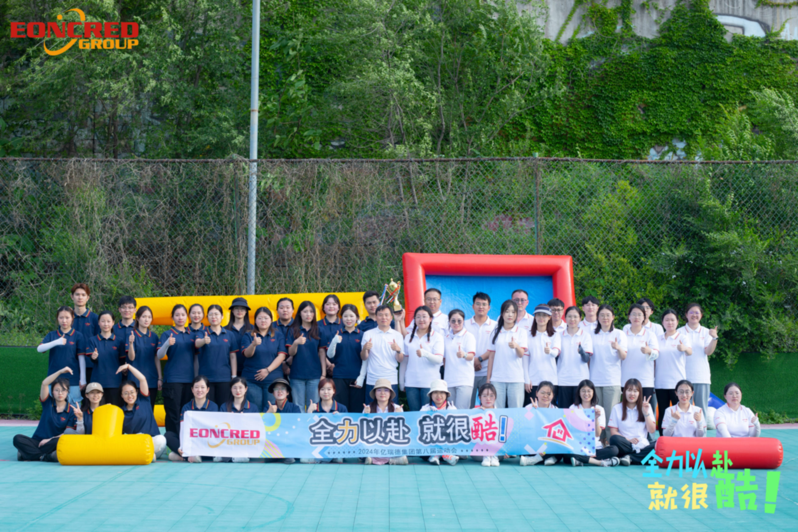 الخروج كل شيء رائع